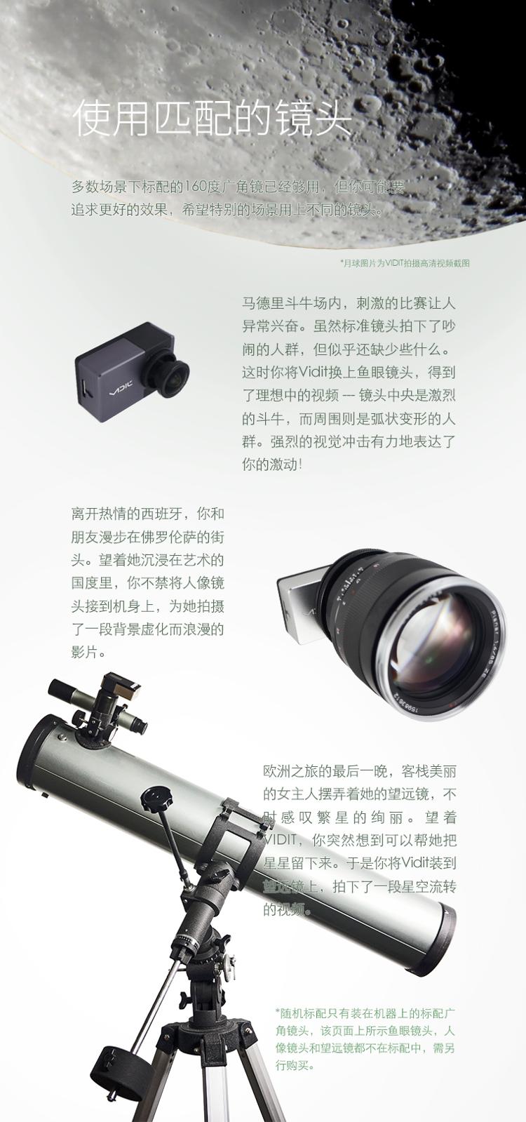VIDIT VT-1 伴随式运动摄像机 背包套装 白银时代 GPS地图与视频同步 高清wifi微型无线