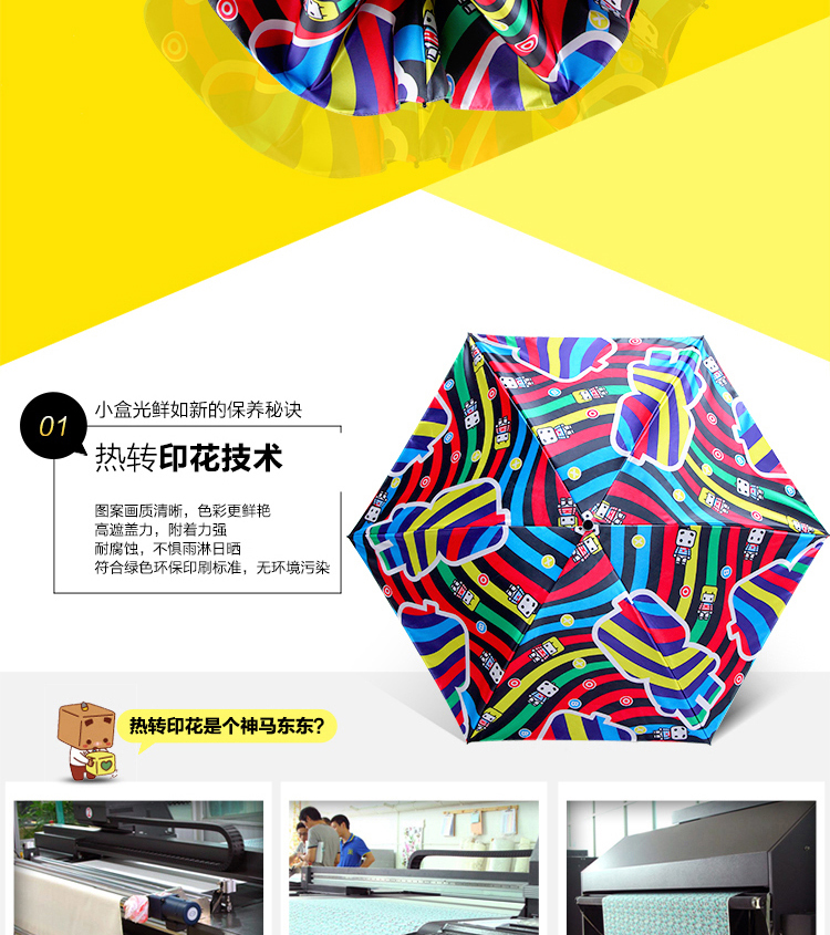 天堂伞张小盒晴雨伞折叠便携创意伞盒子风暴双层黑胶防晒遮阳伞防紫外线太阳伞