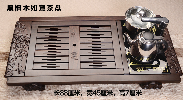 瓷恒堂 黑檀木实木茶盘整套功夫茶具 变窑茶具陶瓷套装四合一电热炉
