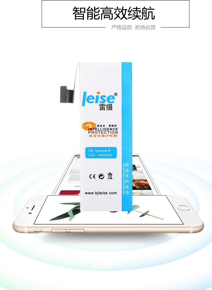 
                                        雷摄 iPhone5 手机内置电池 适用于苹果5/iPhone5                