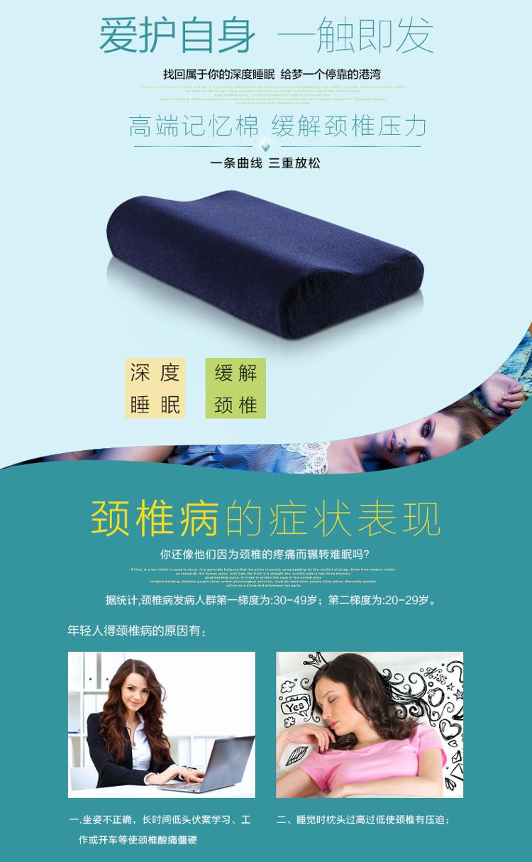 恒源祥 豪华温感零压力慢回弹波浪型枕头枕芯