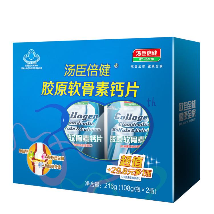 汤臣倍健 胶原软骨素钙片礼盒 1200mg*180片