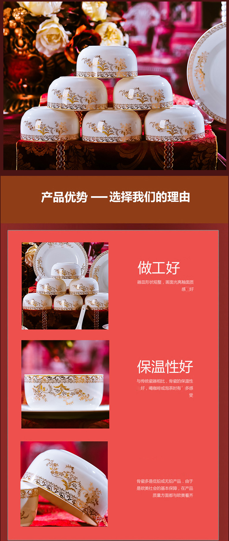 
                                        
                                        乐享 景德镇骨瓷餐具6件装饭碗套装 韩式米饭碗天鹅湖                