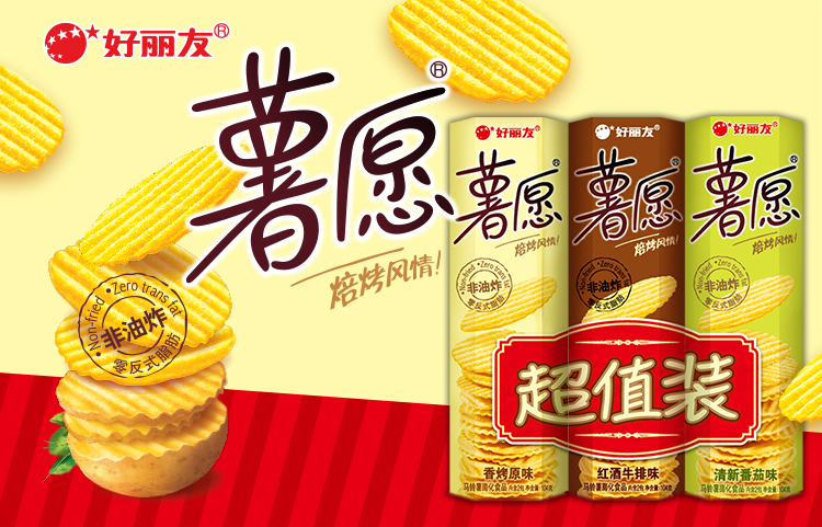 好丽友 薯片 非油炸 薯愿三连罐312g/组(104g*3薯片)
