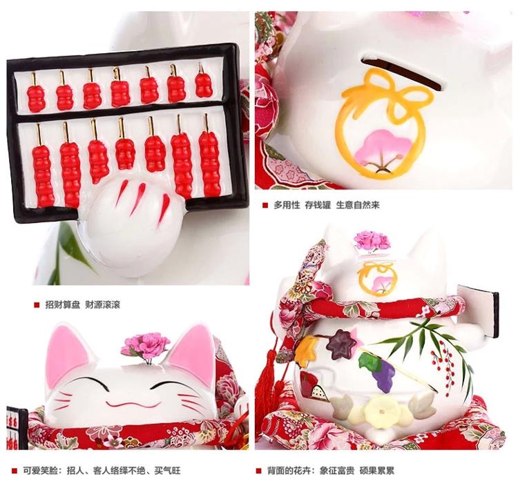 晟旎尚品 陶瓷招财猫摆件 储存罐 财源滚滚招财猫 大号