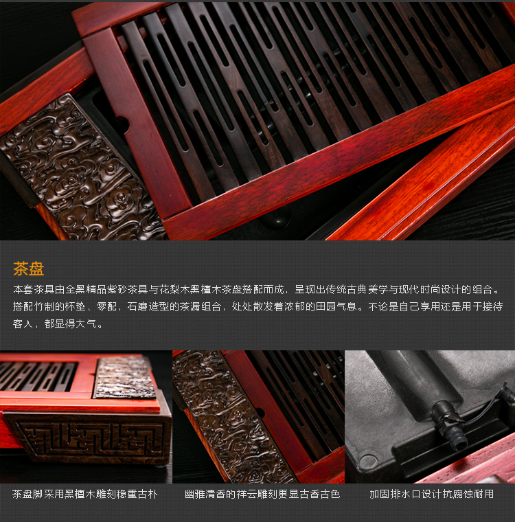 摩家优品 全黑紫砂茶具套装 实木整套茶托 花梨黑檀木茶盘 电热炉四合一茶道 GCJ-27