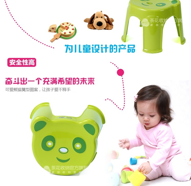 
                                        
                                                            茶花 塑料凳子家用小板凳 熊猫儿童小椅子 08541K                