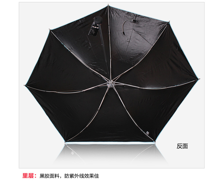 天堂伞 小猫咪咪黑胶防紫外线三折铅笔晴雨伞 兰绿 33115E
