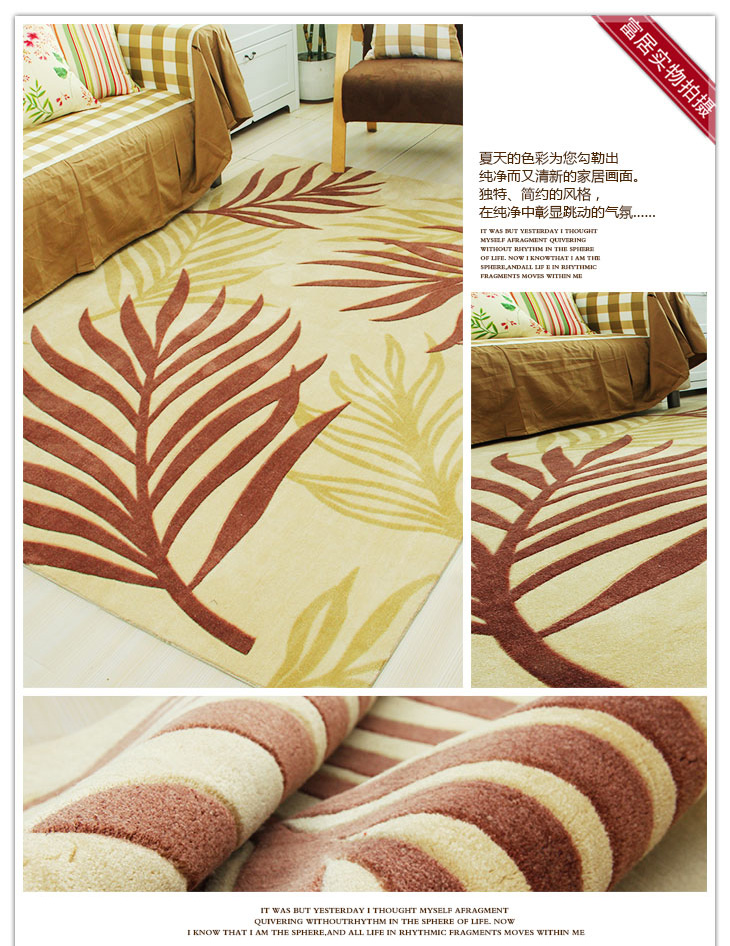富居(FOOJO)立体腈纶印花客厅地毯160*230cm椰影清风