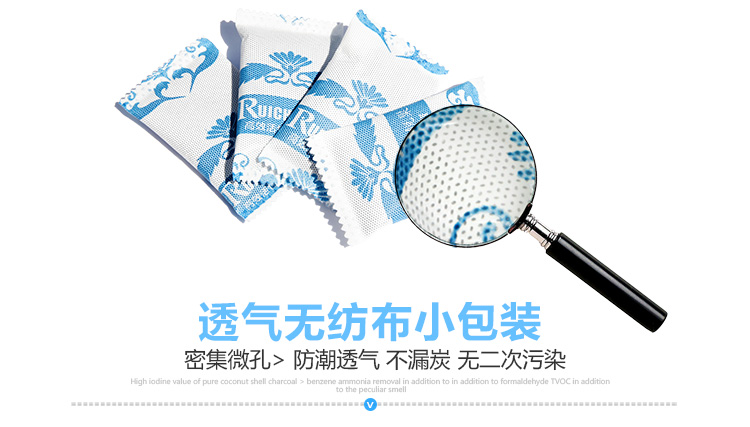 
                                        
                                                            锐巢 净化王除甲醛活性炭包金装两居室4000g 新房装修去甲醛清除剂家用竹炭包汽车净化除味碳包                