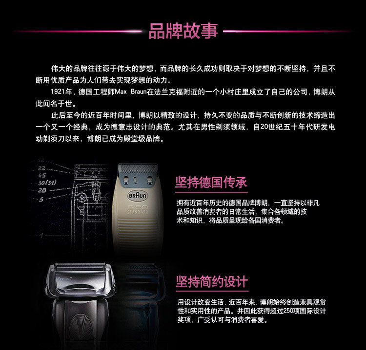 博朗(Braun) SE3270女用脱毛器 充电式 专业脱毛 高频按摩系统