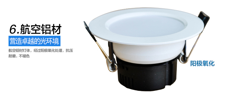 HD LED筒灯 防雾天花射灯 2.5寸 3W 暖光
