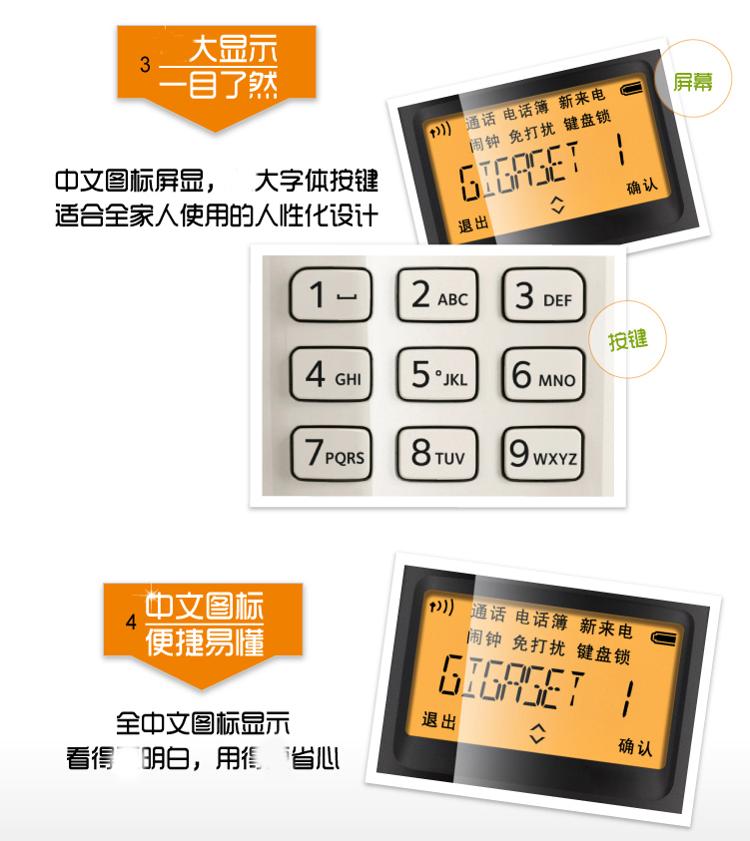 集怡嘉(Gigaset)原西门子品牌A180系统无绳电话机中文显示免打扰单机(香槟金)