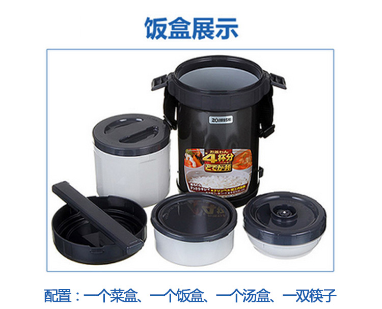 【京东超市】象印（ZOJIRUSHI）进口不锈钢真空保温饭盒儿童便当盒学生便当饭盒自由背带2.0L SL-XB20-HG