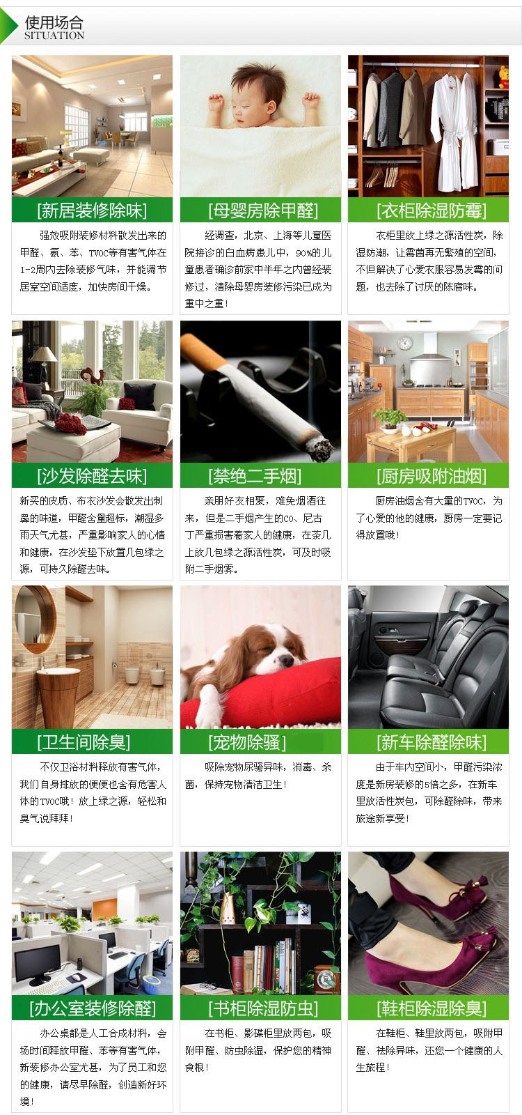 
                                        
                                                            绿之源 400g家具装修除味椰壳活性炭包新汽车内用家用吸去除甲醛清除剂防潮除味剂除臭去味竹炭包碳包                