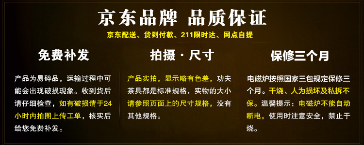瓷恒堂 黑檀木实木茶盘整套功夫茶具 变窑茶具陶瓷套装四合一电热炉