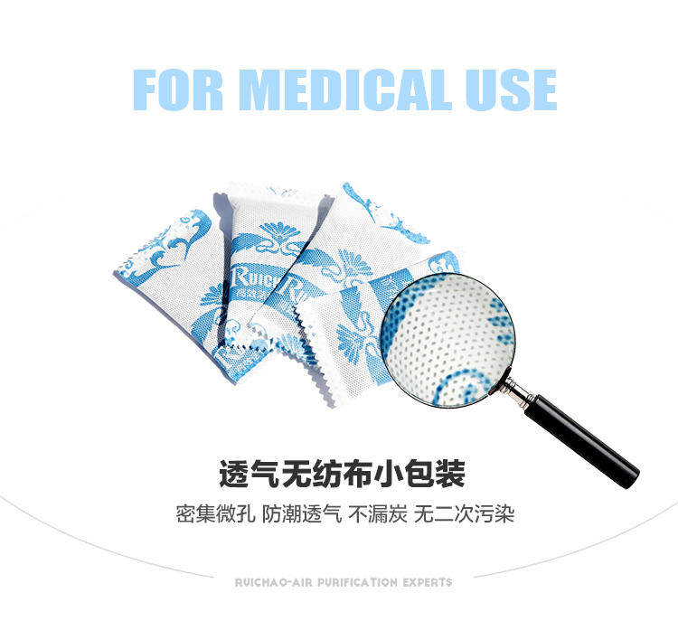 
                                        【京东超市】锐巢 活性炭去除甲醛新房汽车净化吸味除臭去除异味 甲醛宝(600g)                
