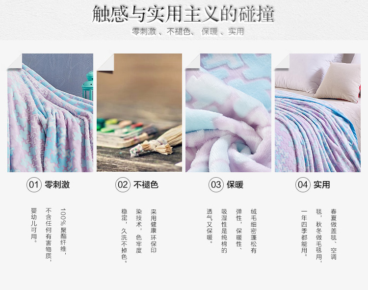 胜伟 床品家纺 时尚3D双人暖柔雕花毯子 休闲盖毯200*230cm 立体拼图