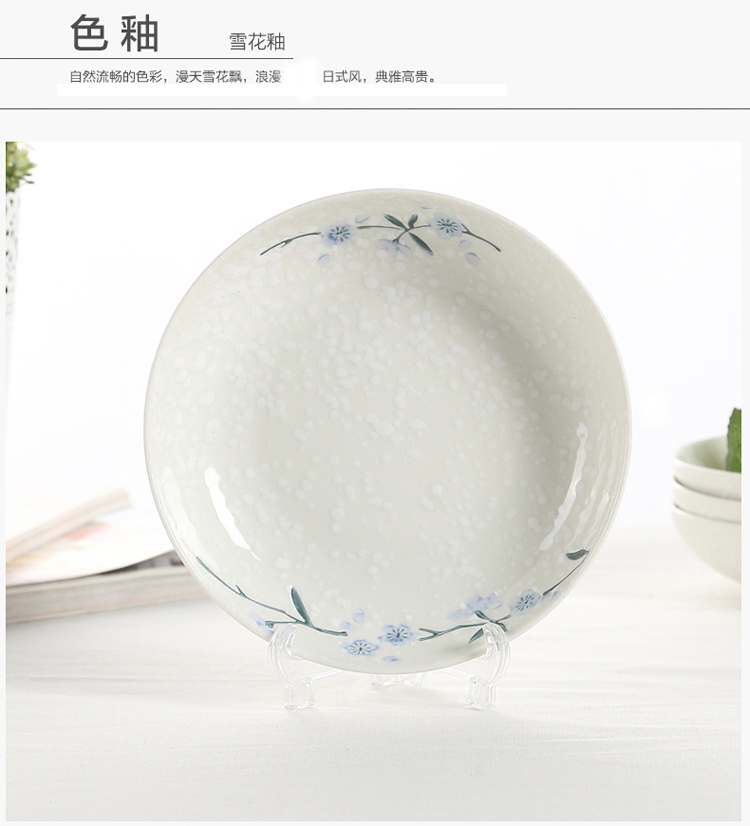 
                                        
                                                            樱之歌  日式釉下彩纯手绘雪花釉陶瓷碟饭盘汤盘大盘子深窝盘4件套（微波炉可用）                