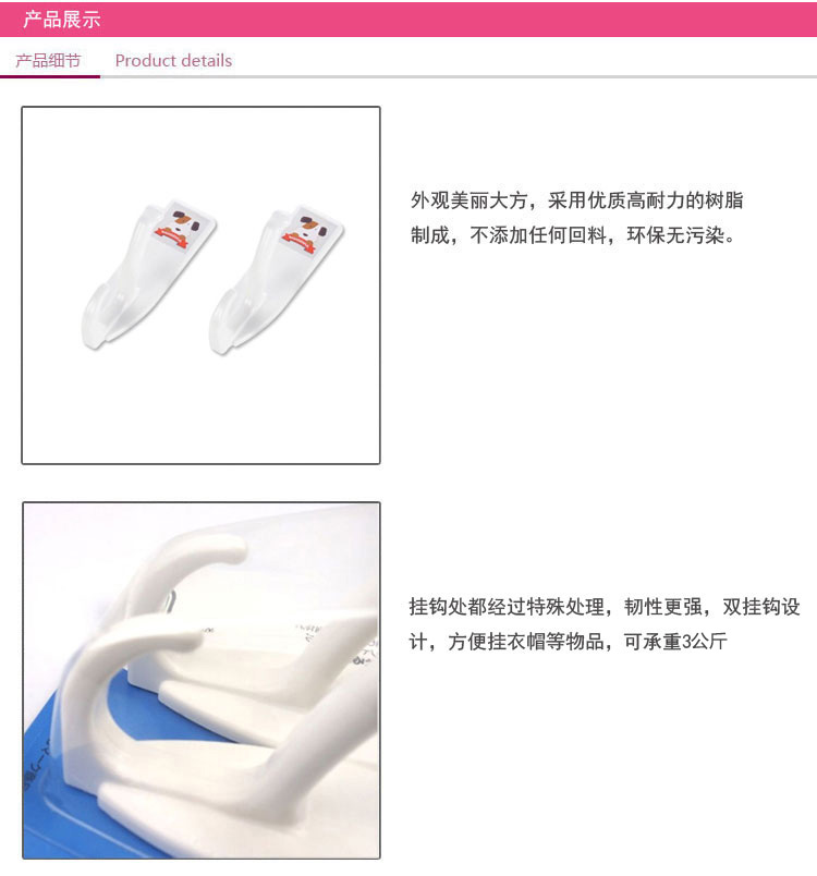 
                                        
                                                            日本丽固（LEC）H-360 强力挂钩粘钩 承重3.0kg 2个装 卫生间浴室厨房挂钩衣帽钩挂衣钩                