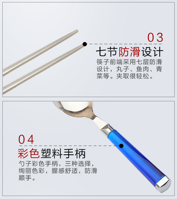 美厨（maxcook）不锈钢筷子勺子便携餐具三件套 蓝色 M...-京东