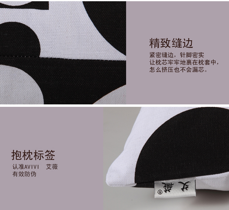 艾薇 全棉粗布靠枕背垫办公汽车午睡旅行护腰颈抱枕套枕芯 岁月无声