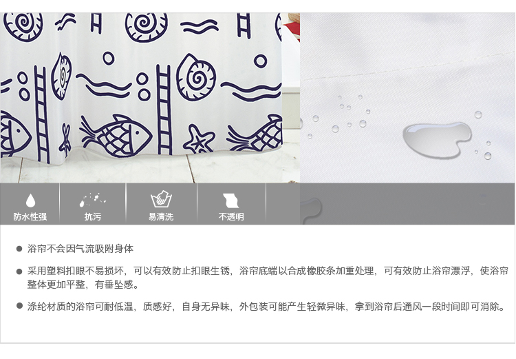 
                                        
                                                            德国瑞德 RIDDER 卡通海底世界系列 涤纶防水防霉浴帘 240x180cm 46413 送浴帘环                