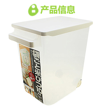 
                                        INOMATA 进口米桶10KG储米箱 白色透明                