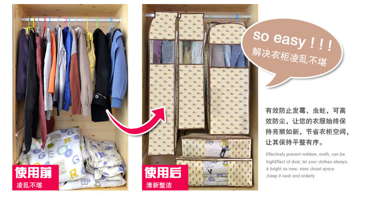 
                                        
                                        百草园衣服防尘罩 立体可视收纳袋整理袋 西服防尘袋 3中1大 BCY咖                