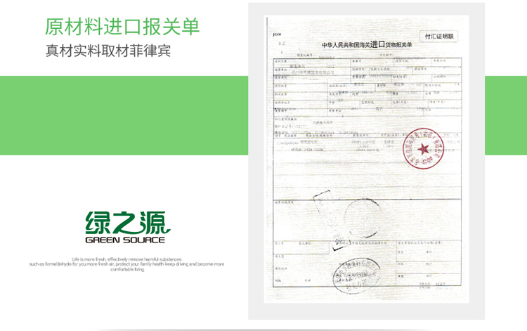 
                                        
                                                            绿之源 V5系列活性炭1000g 汽车车内除味 新车除味除甲醛 活性炭车用非竹炭包 新房装修车载摆件（金装款）                
