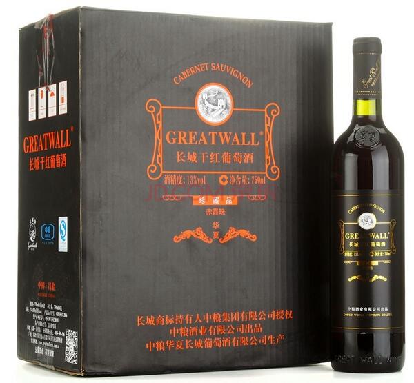 中粮长城红酒批发商、长城94干红葡萄酒专卖