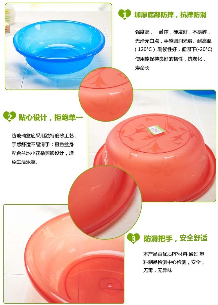 晟旎尚品 仿玻璃 塑料洗脸盆子 洗衣洗漱洗菜盆 蓝色 28cm