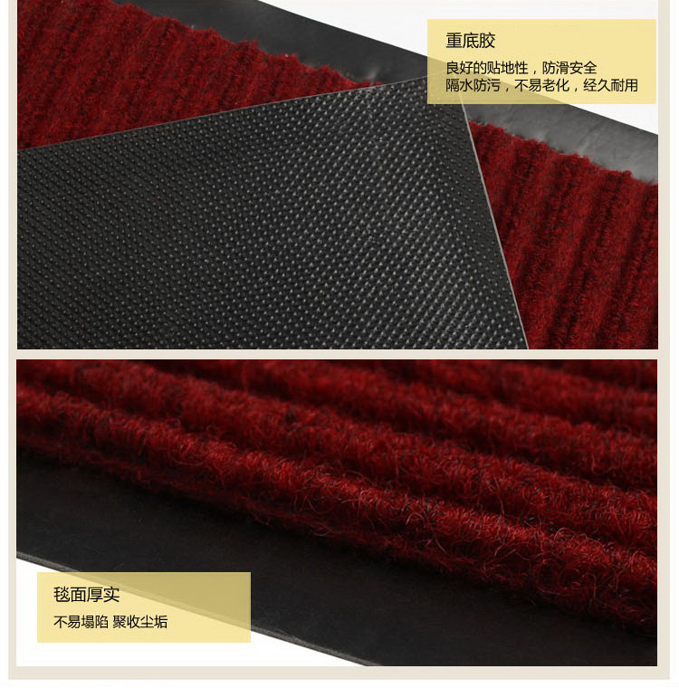 素雅特 条纹入户地垫除尘门垫 40*60cm 1111-003 暗红