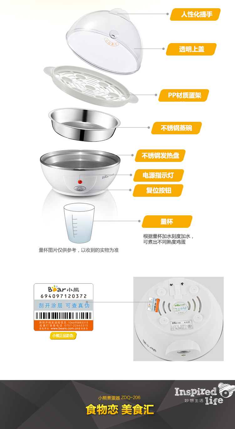 小熊(Bear)煮蛋器 蒸蛋器自动断电防干烧煮蛋机双层可煮1...-京东