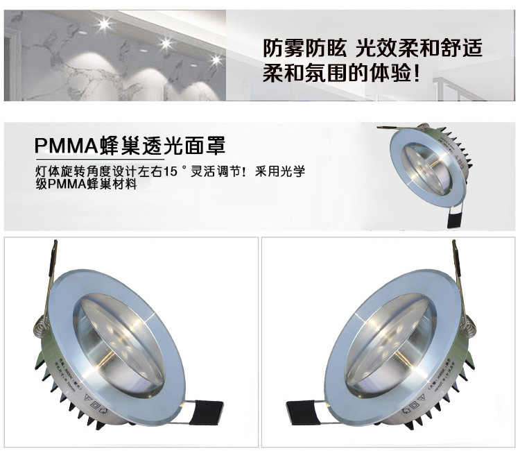 HD LED射灯 可调角度牛眼天花射灯 3W 暖白光