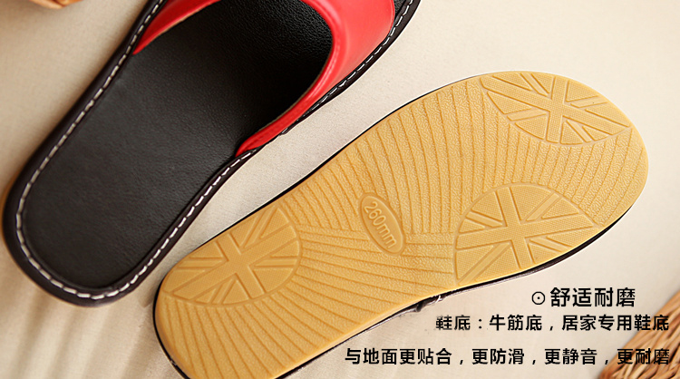 晟旎尚品 居家防滑皮拖鞋 女款 大红色 27号