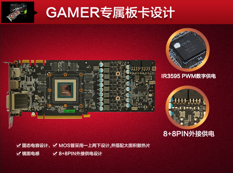 影驰(galaxy)gtx980 gamer 1228mhz(boost:1329mhz)/7000mhz 4g/256b