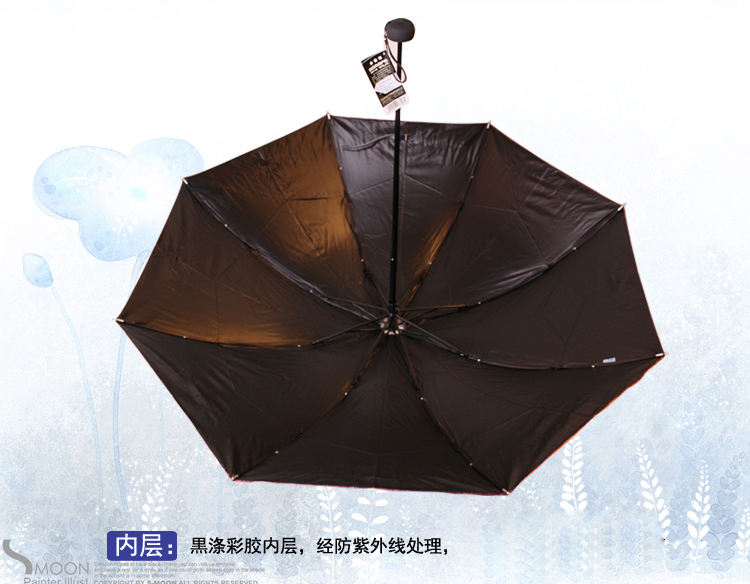 天堂伞 豆蔻青春黑胶丝印三折蘑菇晴雨伞太阳伞 浅蓝 33013E