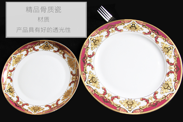 
                                        迪奥百合 莫桑比克红宝石 骨瓷西餐盘刀叉4件套                