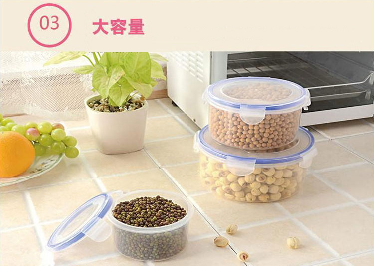 
                                        三美优家 圆形密封微波保鲜盒大中小号三个装 3605                