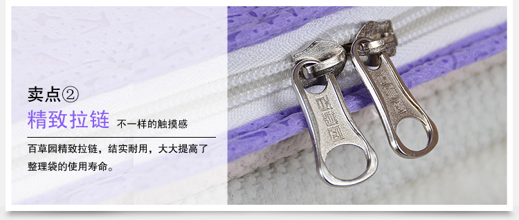百草园 镂空压花整理袋组合水晶紫（2大2小）