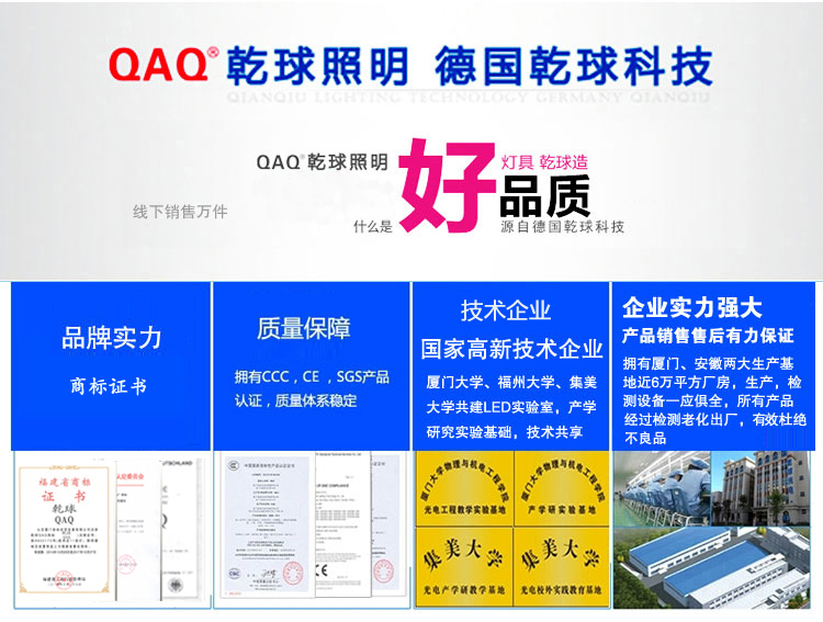 乾球（QAQ）QXD300-16WBBG 乾坤LED吸顶灯 宝贝小狗 16W