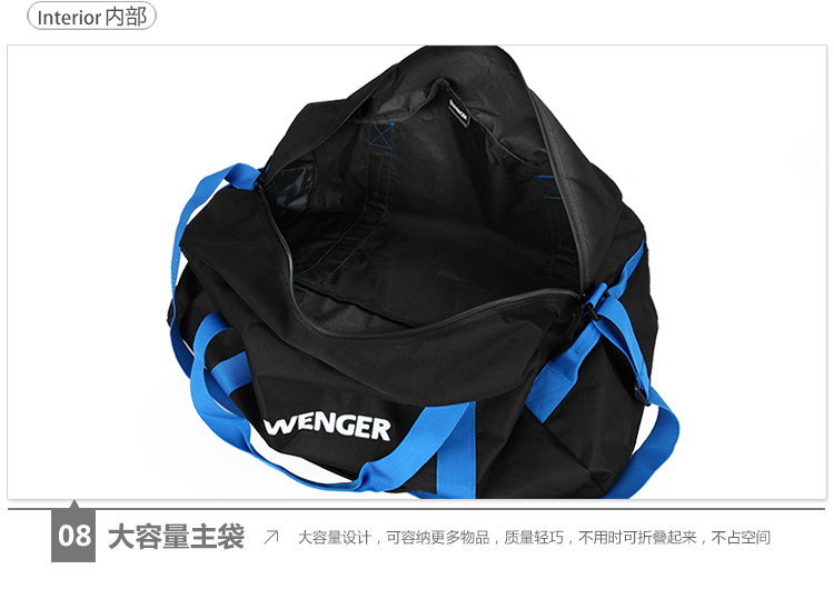 瑞士军刀威戈(wenger)旅行包 男女时尚休闲涤纶 黑色