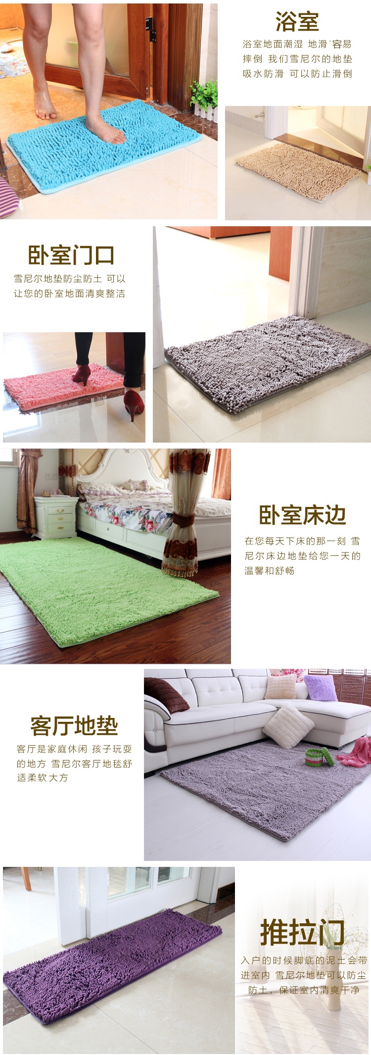 晟旎尚品 雪尼尔浴室防滑垫 除尘 地垫 门垫 40*60 驼色