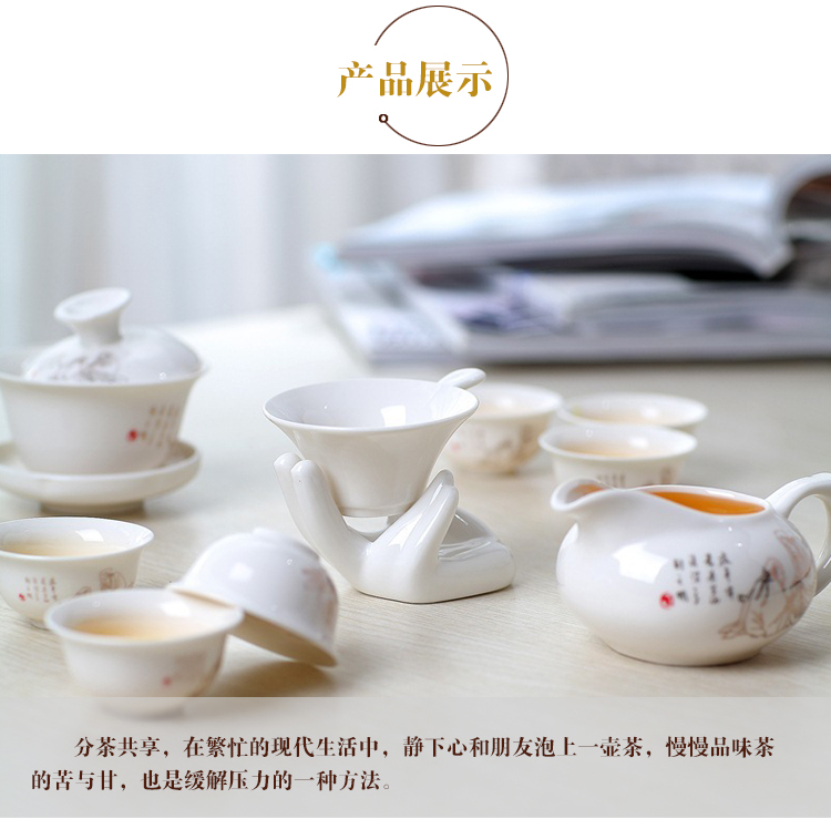 松峰茶具套装功夫茶具 陶瓷茶壶套装14件套陶瓷功夫茶具 茶圣
