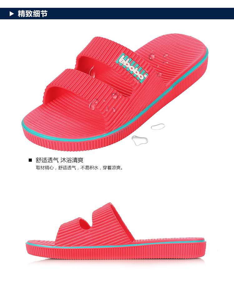 美尚品（meishangpin) 情侣居家浴室拖鞋 洗澡凉拖 女款 浅蓝39(适合38码) 8201