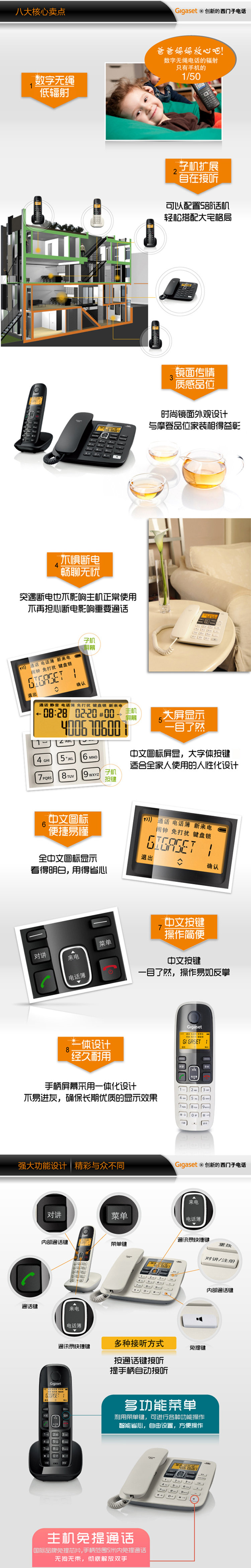 
                                                            Gigaset原西门子无绳电话机 子母机 无线座机 固定电话 家用办公固话 中文来电显示 免提通话 A280一拖一(黑)                