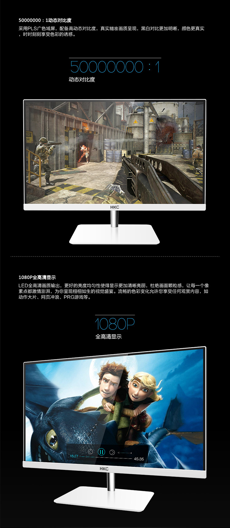 hkc显示器24p1s参数,hkcmb21s1显示器参数 惠科(hkc)f4000 23.6英寸pls广视角护眼不闪屏液晶显示器