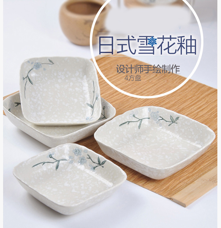 
                                        
                                                            樱之歌日式釉下彩纯手绘雪花釉陶瓷盘子方盘4只装（微波炉可用）                