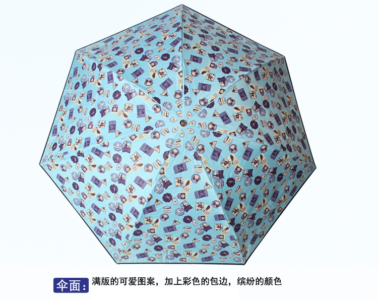 天堂伞 都市印迹黑胶丝印包边防紫外线三折超轻晴雨伞 蓝绿 33064E